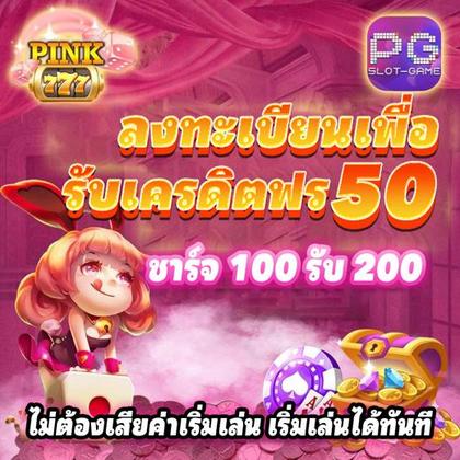 UU555