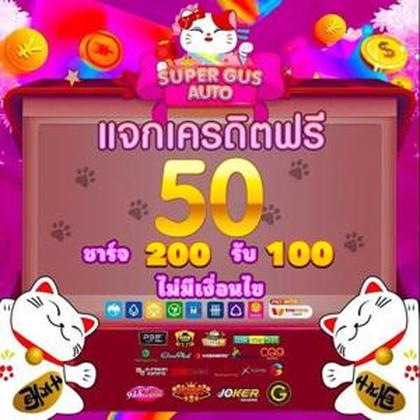 Aplicativo De Login Do TAMA99 Casino