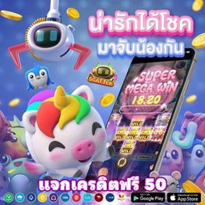 UU555