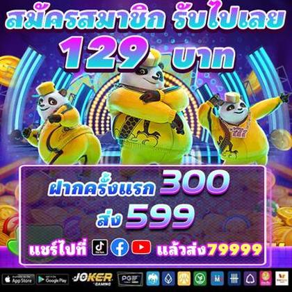 UU555